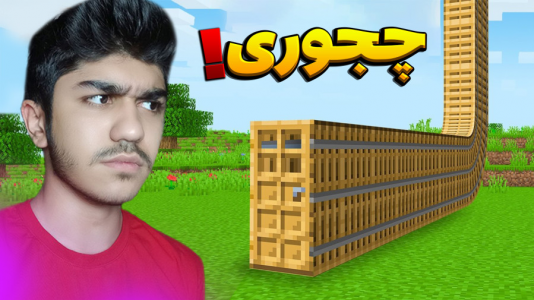  استریم ماینکرفت: هیروبراین - معین ایکس ام - فصل ۱ - ترسناک‌ترین ماینکرفت ۲