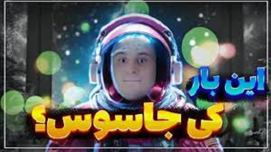  استریم لاک‌داون پروتکل - شزی - فصل ۱ - قسمت ۲