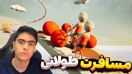  استریم دوچرخه‌‌سواری دو نفره - جکسن - فصل ۱ - رسیدیم مرحله باحال