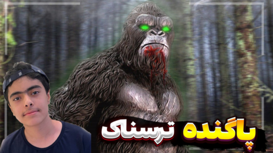 استریم پا گنده - جکسن - فصل ۱ - قسمت ۱  استریم پا گنده - جکسن - فصل ۱ - قسمت ۱