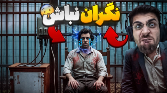  استریم بازی‌های ترسناک ۲ - RIP - فصل ۱ - سیرک درد و دلقک که مردم زندانی میکنه