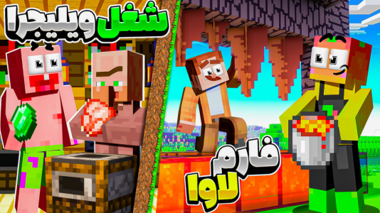 استریم ماینکرفت: زندگی برای بقا - کریم تیزی - فصل ۱ - قسمت ۳۶  استریم ماینکرفت: زندگی برای بقا - کریم تیزی - فصل ۱ - قسمت ۳۶