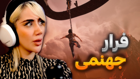  استریم زنجیرشدگان - ملینا بلیک - فصل ۱ - فرار از شهر