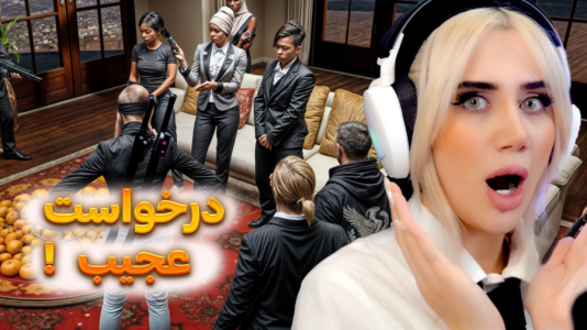  استریم جی‌تی‌ای ۵: ماموریت ویژه در شهر - ملینا بلیک - فصل ۱ - دیدار با خانواده عجیب در شهر