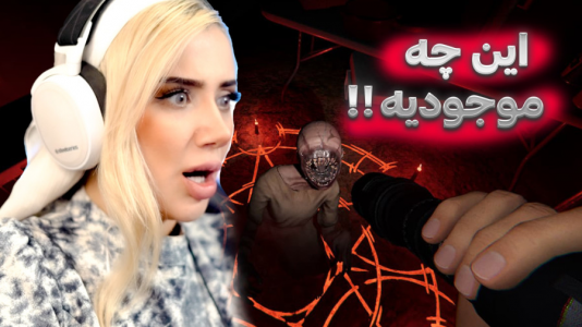  استریم بازی‌های ترسناک - ملینا بلیک - فصل ۱ - رفتیم داخل خونه جن زده
