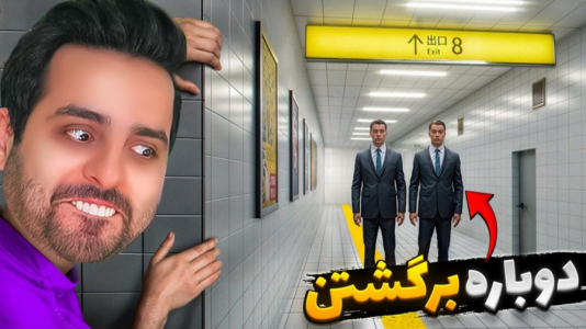 استریم خفن‌ترین‌ها و باحال‌ترین گیم‌ها ۸ - علی کامیکس - فصل ۱ - آپدیت جدید خروجی ۸