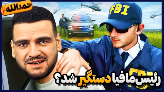  استریم اف‌سی ۲۴: حمدالله، کریر مود داستانی - گیمین - فصل ۱ - انتقام حمدالله گرفته شد