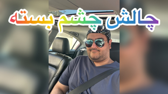 سریال ولاگ و چالش با پرهام گیم پلی - فصل ۱ - چالش نقاشی کشیدن با چشم بسته