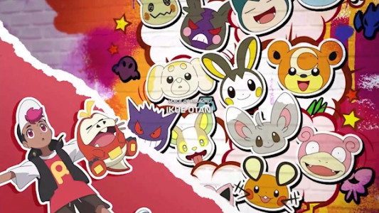 انیمیشن سرزمین های پوکمون - فصل ۱ - قسمت ۴۵ - از راه خیلی دور