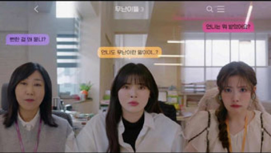 سریال به سوی ماه - فصل ۱ - قسمت ۱