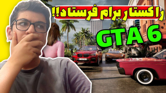  استریم جی‌تی‌ای ۵ - سی اچ گیم - فصل ۱ - قسمت ۲۸