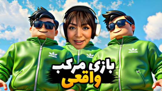  استریم اسکویید گیم - شادی فاکس - فصل ۱ - اسکویید گیم جدید آمد
