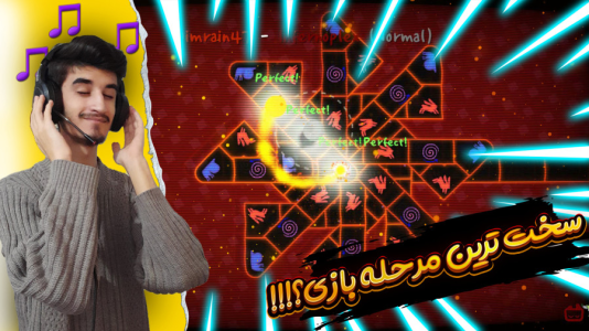  استریم رقص آتش و یخ - بندیت هادی - فصل ۱ - جالب ترین مراحل بازی ادوفای