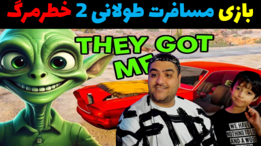  استریم رانندگی فراتر از افق‌ با رایبد - پرهام گیم پلی - فصل ۱ - قسمت ۳
