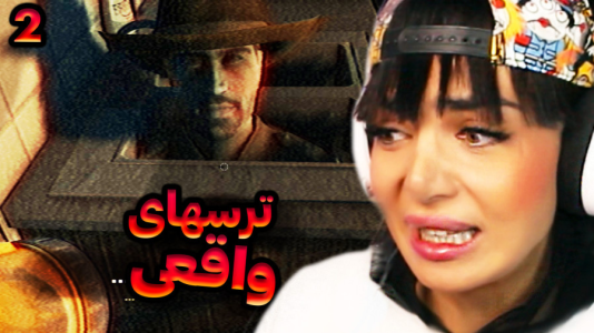  استریم فیر تو فتوم - شادی فاکس - فصل ۱ - ماموریت ترسناک در جنگل !