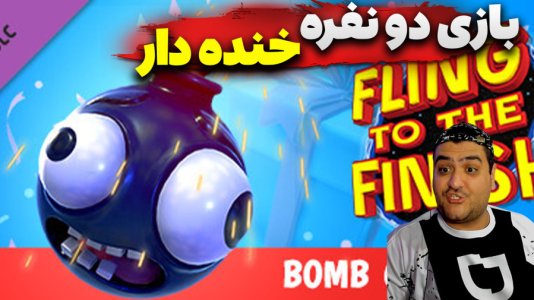  استریم فلینگ تو د فینیش - پرهام گیم پلی - فصل ۱ - قسمت ۳