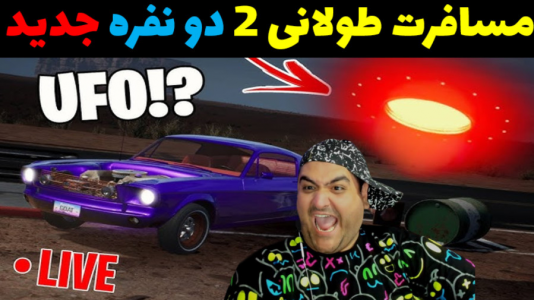  استریم رانندگی فراتر از افق‌ - پرهام گیم پلی - فصل ۱ - قسمت ۳۸