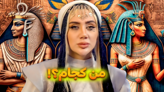  استریم ماینکرفت: ملکه‌ای در مصر - ملینا بلیک - فصل ۱ - سریال ملکه‌ای در مصر