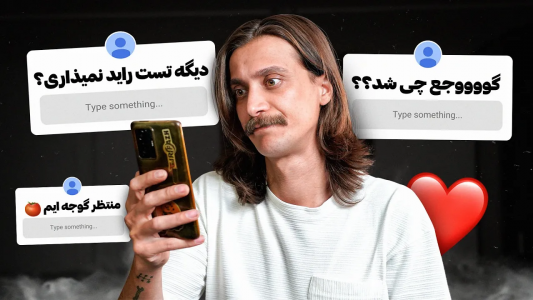 سریال ولاگ‌ها - گریپاژ - فصل ۱ - شما همه چی رو نمیدونید و از پشت پرده خبر ندارید !!