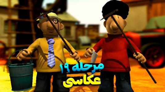  استریم پت و مت - اچ‌کی‌ام گیم - فصل ۱ - قسمت ۲۷