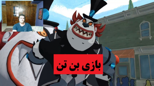  استریم بن تن - پرهام گیم پلی - فصل ۱ - قسمت ۱