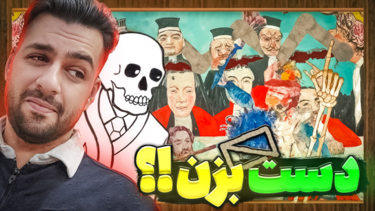  استریم لطفا هنر را لمس کنید ۲ - تونی تی‌وی - فصل ۱ - مهمانی شیطانی!!