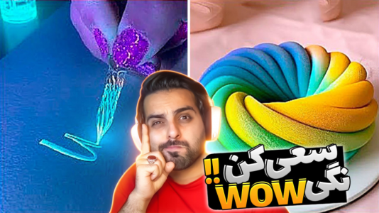 سریال چالش و آنباکس با علی کامیکس - فصل ۱ - به شدت آرامش بخش بود سریال چالش و آنباکس با علی کامیکس - فصل ۱ - به شدت آرامش بخش بود