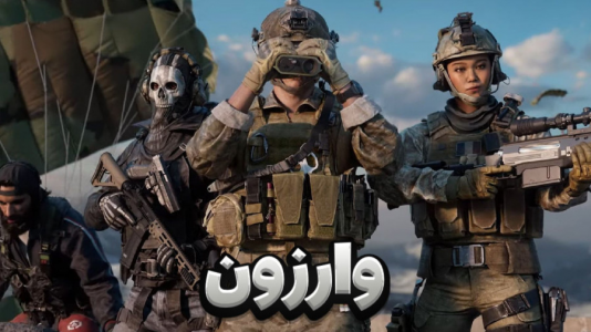  کال آف دیوتی: وارزون موبایل - مستر دویل - فصل ۱ - وارزون برای دومین بار بازی کردیم و تا یک قدمی وین رفتیم