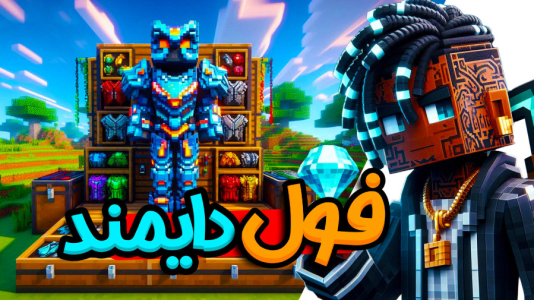  استریم ماینکرفت: هاردکور گروهی - ال تنتا - فصل ۱ - بالاخره تونستم اینکارو انجام بدم