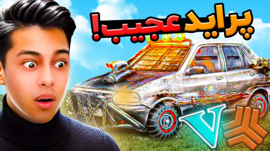 استریم جی‌تی‌ای ۵: شوتی‌ سواری - احسان باکستر - فصل ۱ - عجیب ترین پراید ها