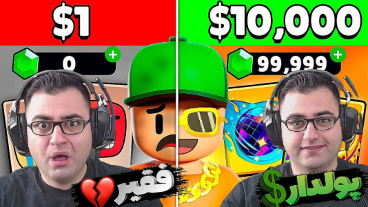  استریم استامبل گایز - شایگان ام ۲ - فصل ۱ - قسمت ۱۰