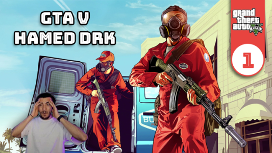  استریم جی‌تی‌ای‌وی ۲ - حامد دارک - فصل ۱ - از اتاق بازجویی فرار کردم