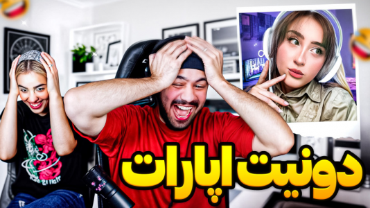سریال ویدیوهای چالشی عمو هیتمن و همسرش - فصل ۱ - عمو هیتمن و خانومش ترکوندن
