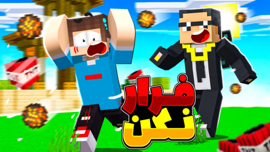 استریم ماینکرفت: فایربال فایت - مهرداد الدی - فصل ۱ - باید برنده بشم  استریم ماینکرفت: فایربال فایت - مهرداد الدی - فصل ۱ - باید برنده بشم