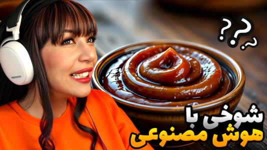 سریال تعامل با هوش‌ مصنوعی - شادی فاکس - فصل ۱ - راز سمنو هفت سین !