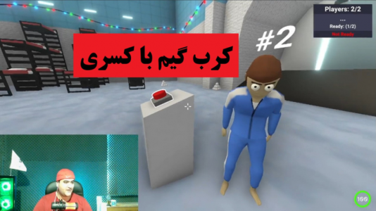  استریم کرب‌گیم - پرهام گیم پلی - فصل ۱ - قسمت ۶