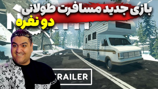  استریم مسافرت طولانی شمال - پرهام گیم پلی - فصل ۱ - قسمت ۷