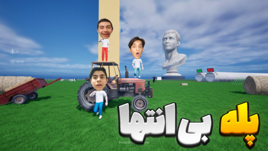  استریم انواع بازی ۲ - المورس ایکس‌دی - فصل ۱ - پله بی انتها دیوونمون کرد