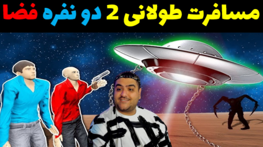  استریم رانندگی فراتر از افق‌ - پرهام گیم پلی - فصل ۱ - قسمت ۱۹