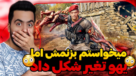  استریم رزیدنت اویل ۴ ریمیک - دمو - فصل ۱ - خودمم باورم نشد بتونم این حرکتو بزنم