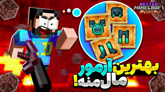  استریم بتر ماینکرفت - حسام ال‌دی - فصل ۱ - قسمت ۶۰