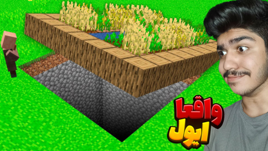  استریم ماینکرفت: مپ‌ها - معین ایکس ام - فصل ۱ - قسمت ۱۸