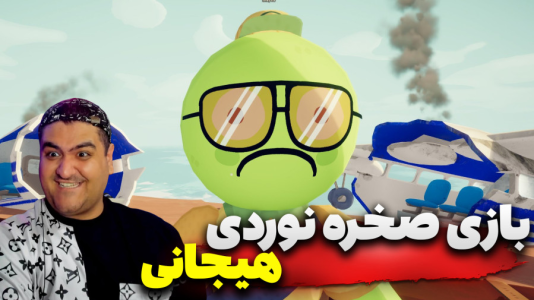  استریم اوج - پرهام گیم پلی - فصل ۱ - قسمت ۴
