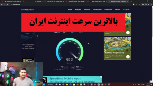  ویدئو‌های مختلف با پرهام گیم پلی - فصل ۱ - بهترین اینترنت ایران