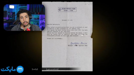  استریم مافیا ریمیک - کیکسیتاتور - فصل ۱ - قسمت ۳