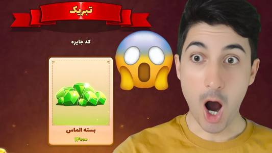  استریم پسر خوانده - گیم تی وی - فصل ۱ - ۱۴۰۰۰ هزار تا جم هدیه دادن