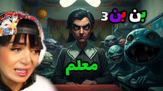  استریم گارتن آف بن بن - شادی فاکس - فصل ۱ - قسمت ۱۲