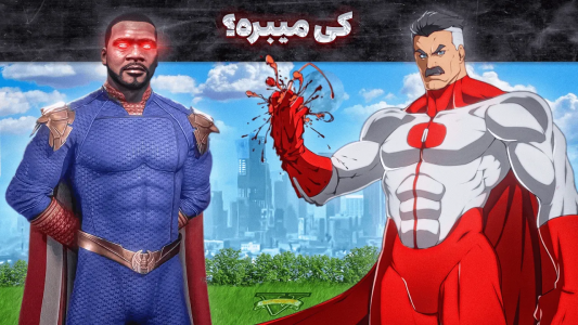  استریم جی‌تی‌ای ۵: کی می‌بره - مهدی وکسیر - فصل ۱ - جنگ بین آمنی من و هوملندرو کی می‌بره؟