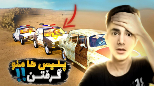  استریم مسافرت طولانی - آرمان دارک - فصل ۱ - هوا بارونی شد پلیس افتاد دنبالم