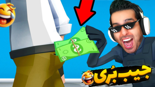  استریم خفن‌ترین‌ها و باحال‌ترین گیم‌ها ۹ - علی کامیکس - فصل ۱ - پلیس‌های این بازی دیوونن